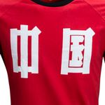 chi82P_2
